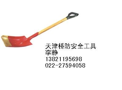供应防爆装柄大方锨 